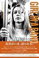 【美品・送料無料・絶版】 GIRL IN A BAND キム・ゴードン自伝 51gWtmC+8JL._AC_SY200_QL15_.jpg